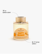 Дифузер HAPPY ORANGE