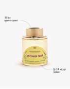 Дифузер VITAMIN SEA