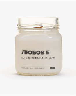 Свещ ЛЮБОВ Е #2