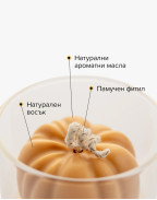 Свещ PUMPKIN PIE