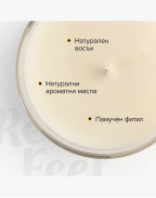 Свещ REFEEL PUMPKIN SPICE