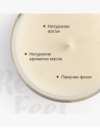 Свещ REFEEL PURE VANILLA