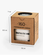 Свещ ЗАПАЛИ МЕ