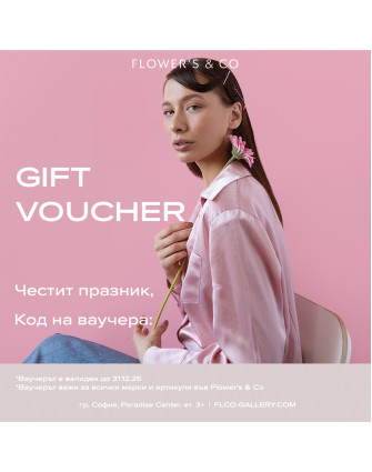 Подаръчен ваучер 500 €