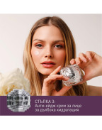 Ритуал SKIN CARE