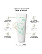 Шампоан за обем MI AMANTE ELLA VOLUME